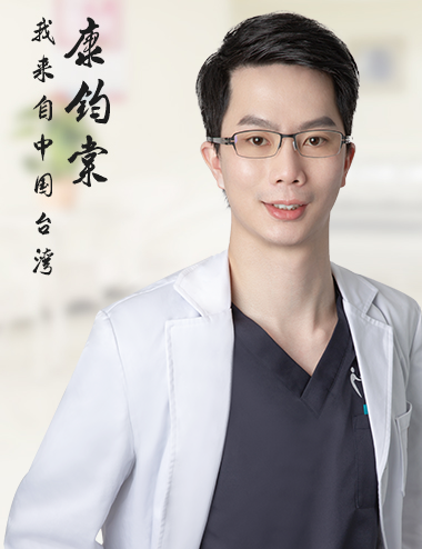 康.jpg